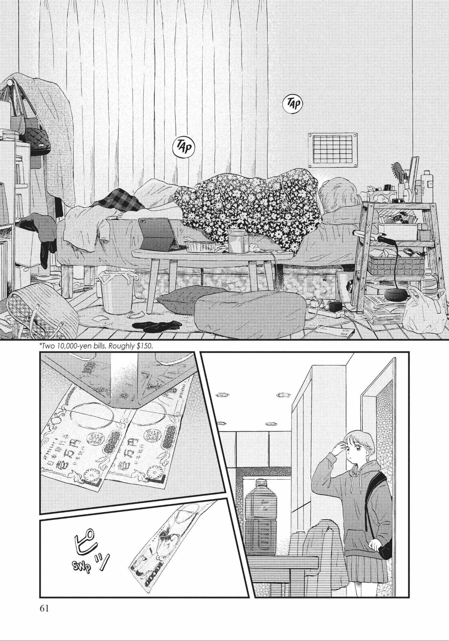 Read Skip to Loafer chapter 42.1 image 60 on Lezhin