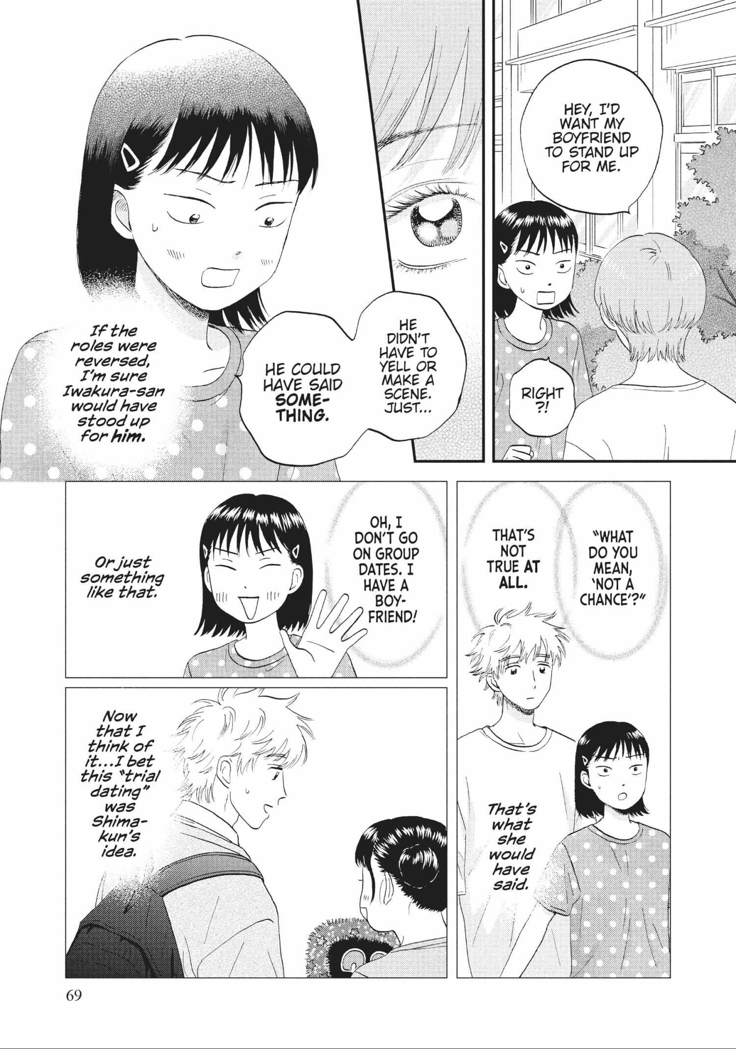 Read Skip to Loafer chapter 42.1 image 68 on Lezhin