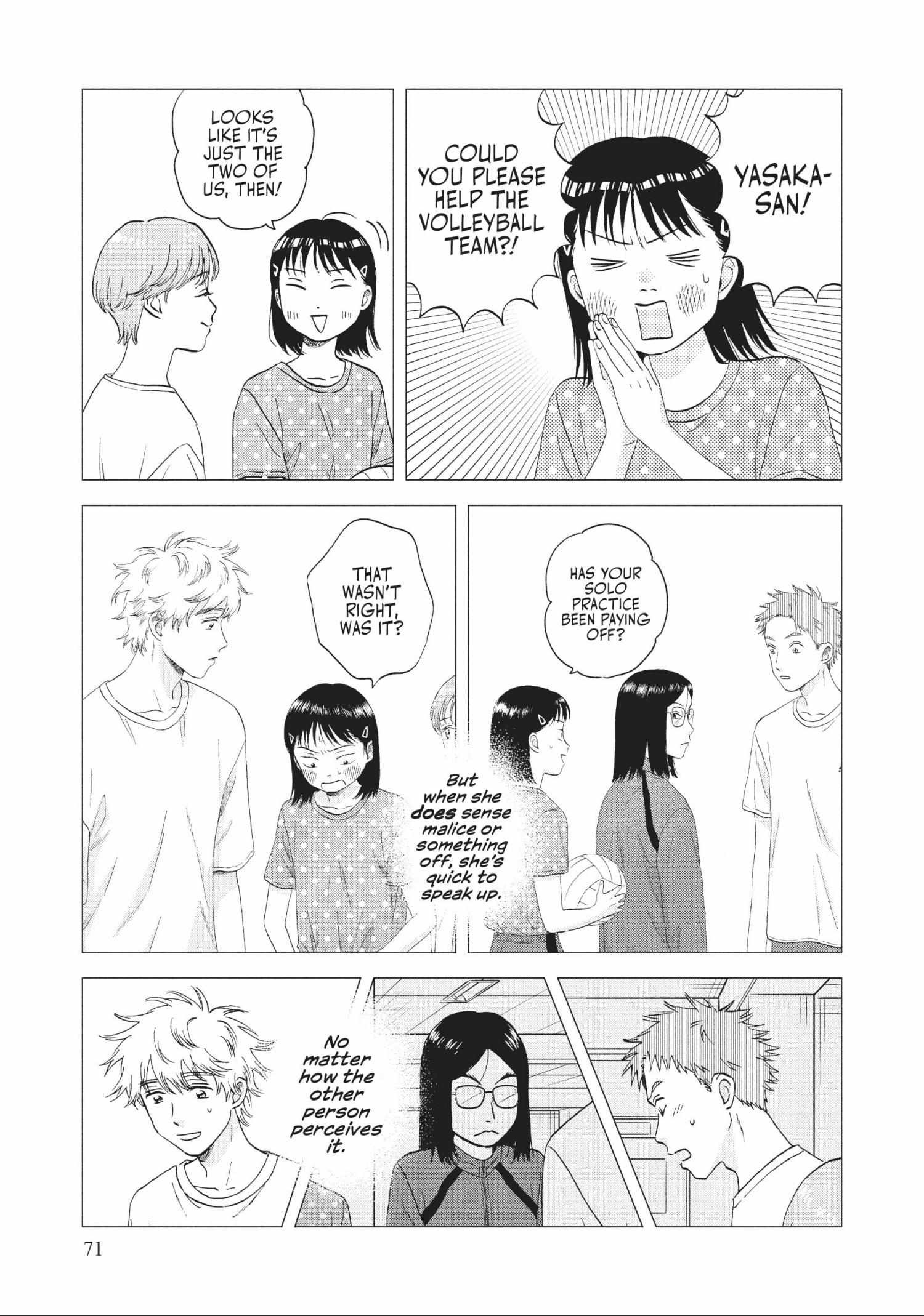 Read Skip to Loafer chapter 42.1 image 70 on Lezhin