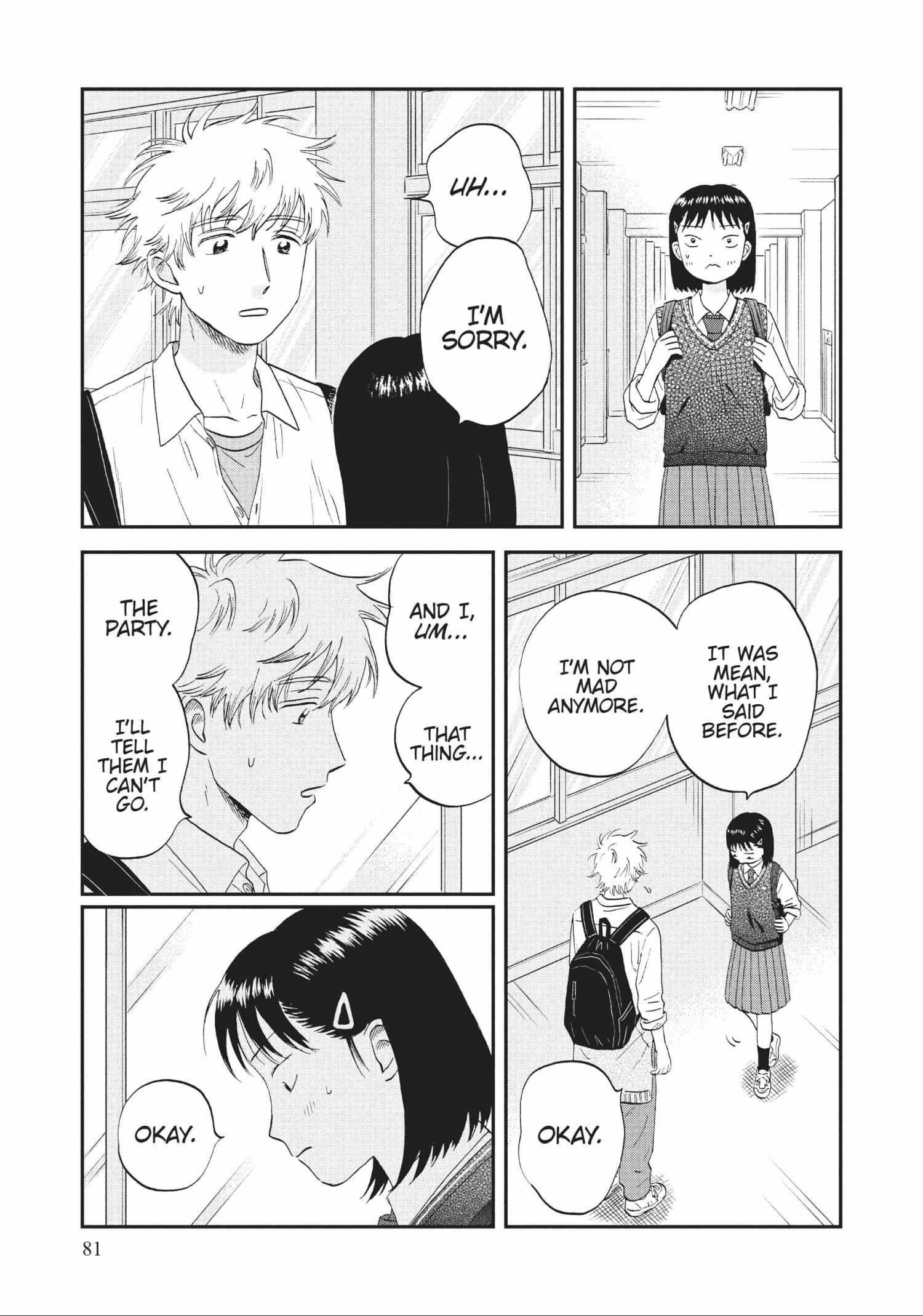 Read Skip to Loafer chapter 42.1 image 80 on Lezhin
