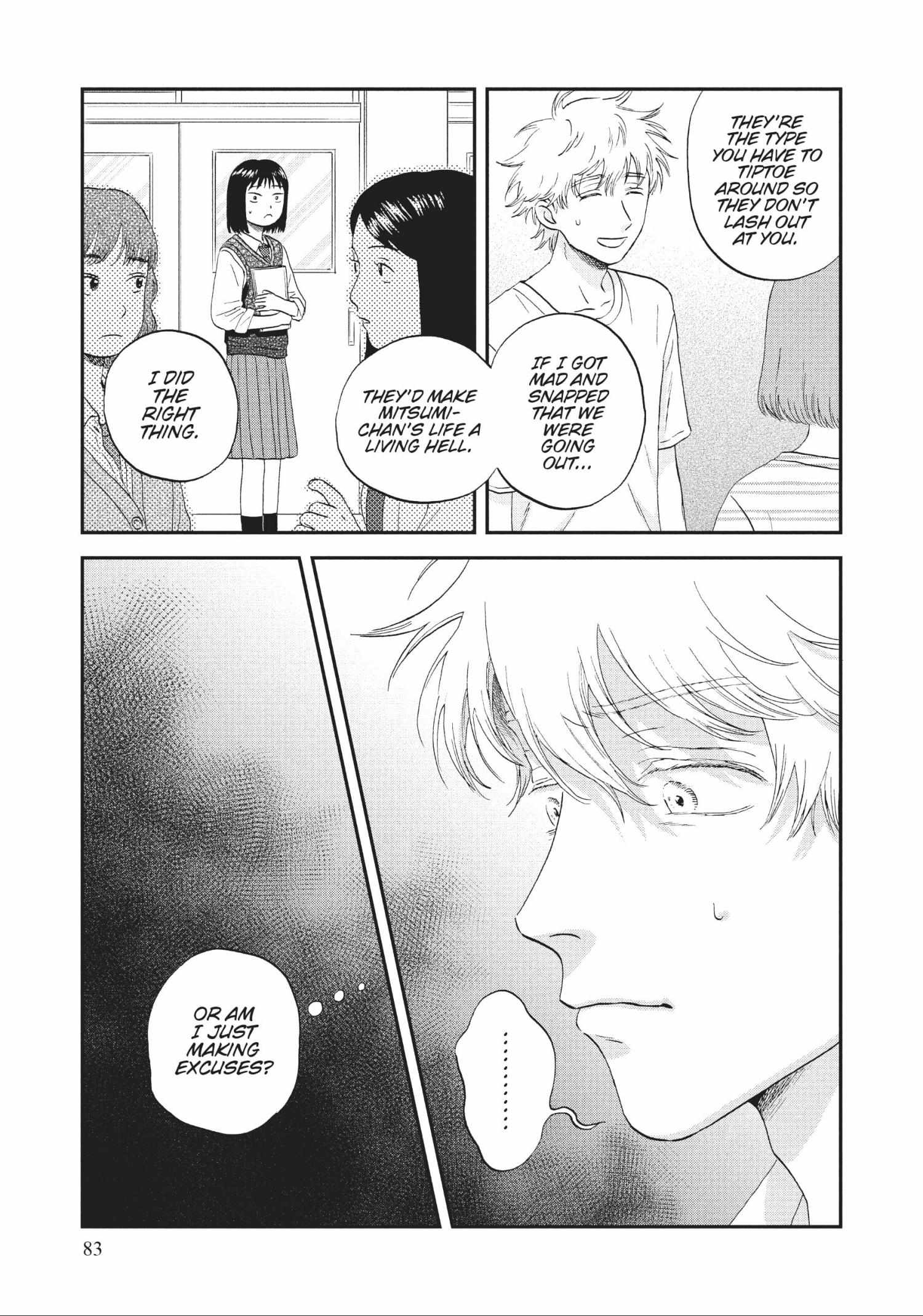 Read Skip to Loafer chapter 42.1 image 82 on Lezhin