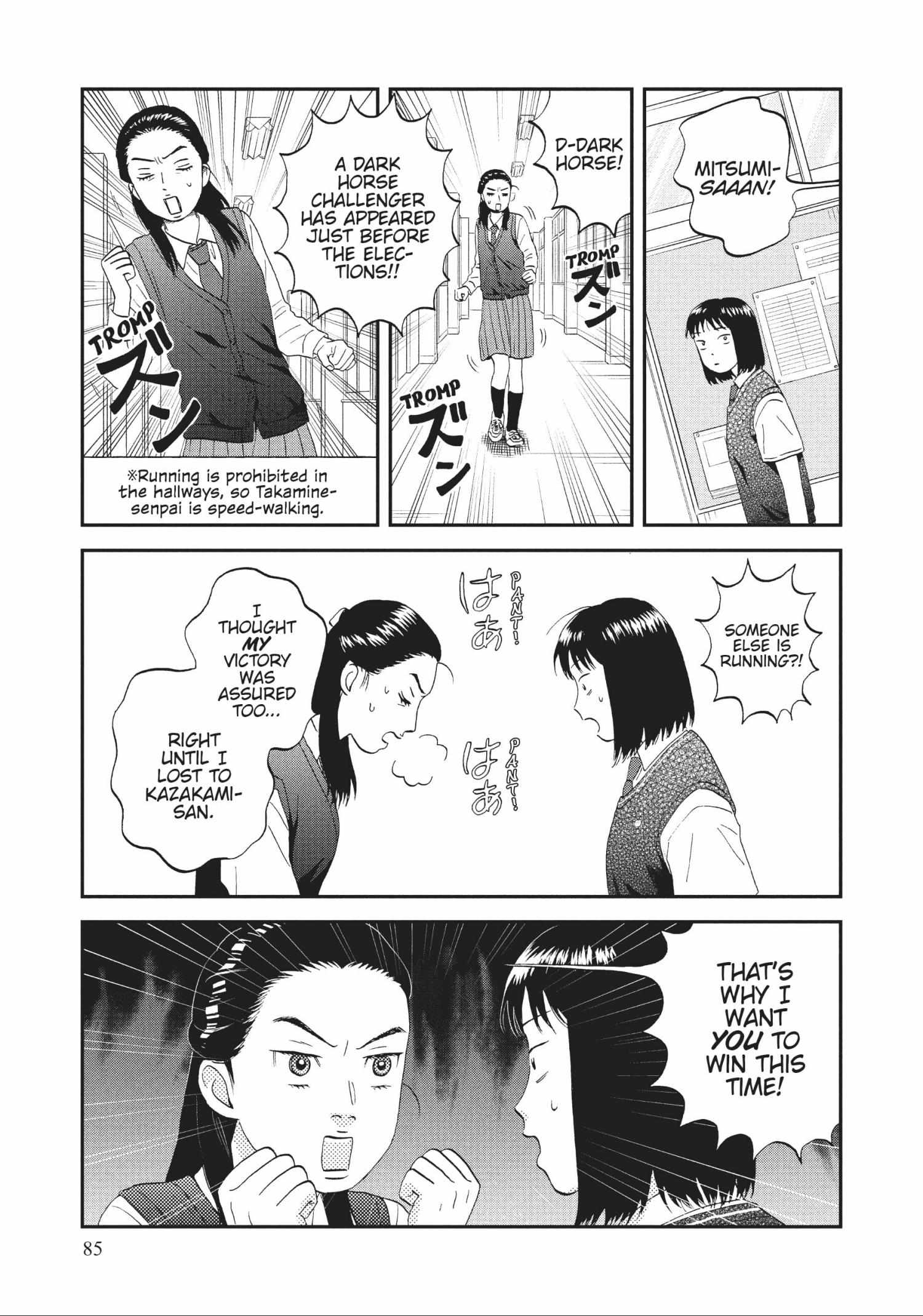 Read Skip to Loafer chapter 42.1 image 84 on Lezhin