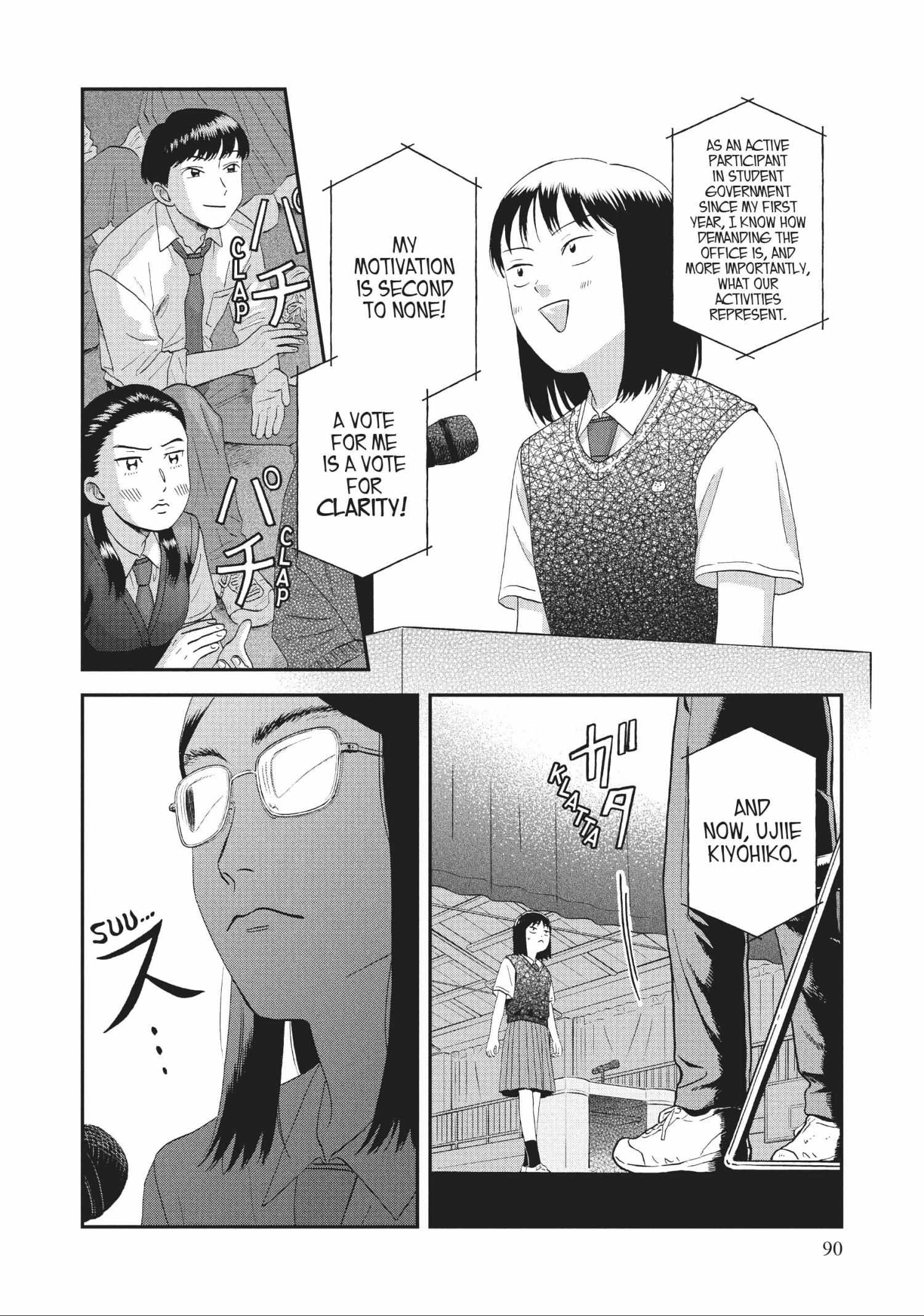 Read Skip to Loafer chapter 42.1 image 89 on Lezhin