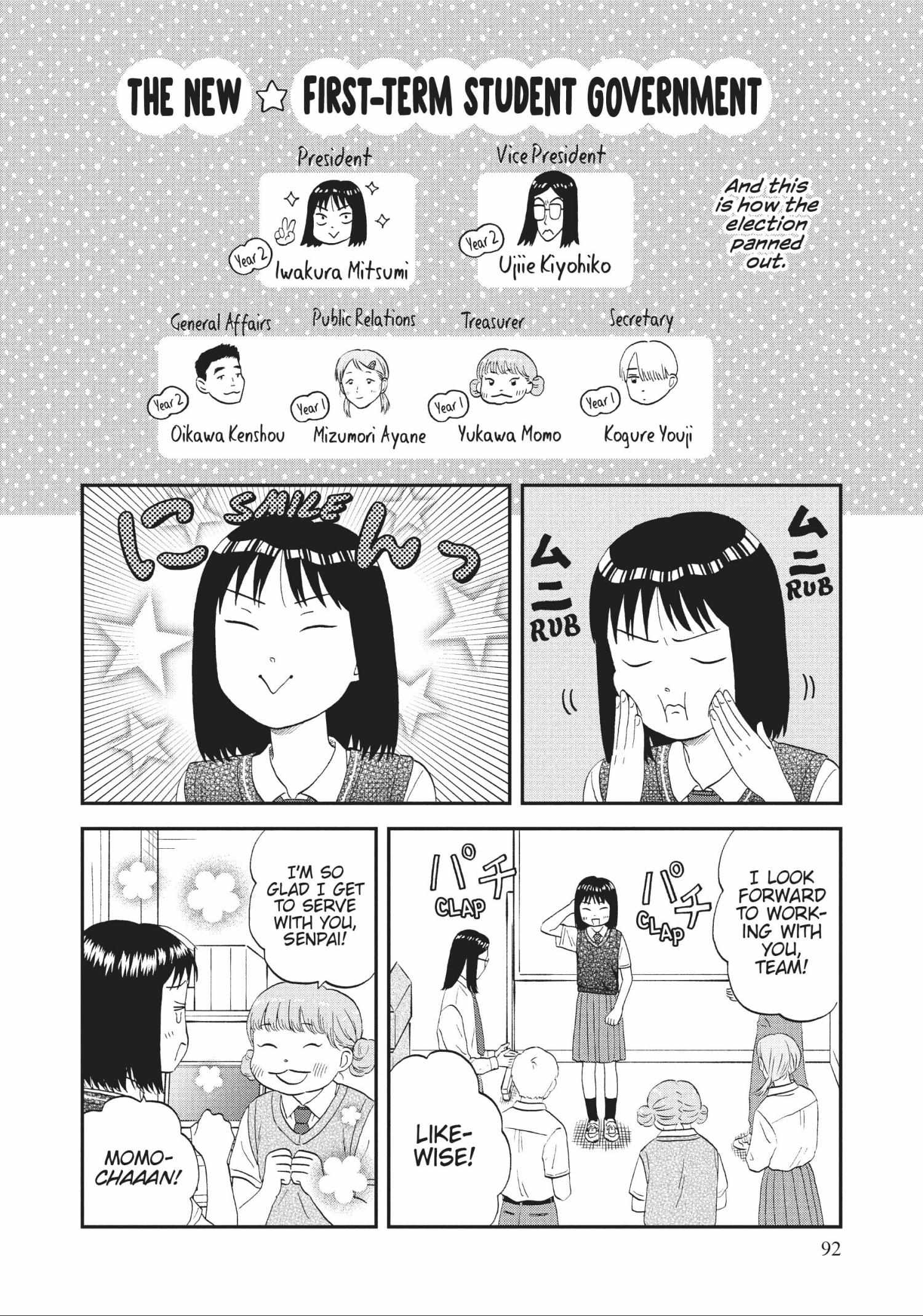 Read Skip to Loafer chapter 42.1 image 91 on Lezhin