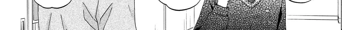 Read Skip to Loafer chapter 42 image 47 on Lezhin