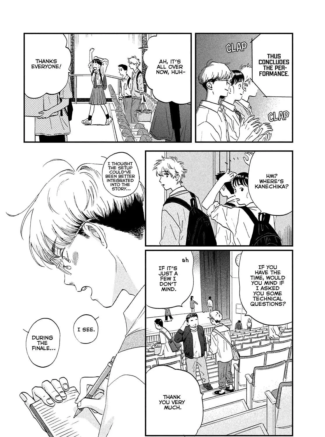 Read Skip to Loafer chapter 43 image 10 on Lezhin