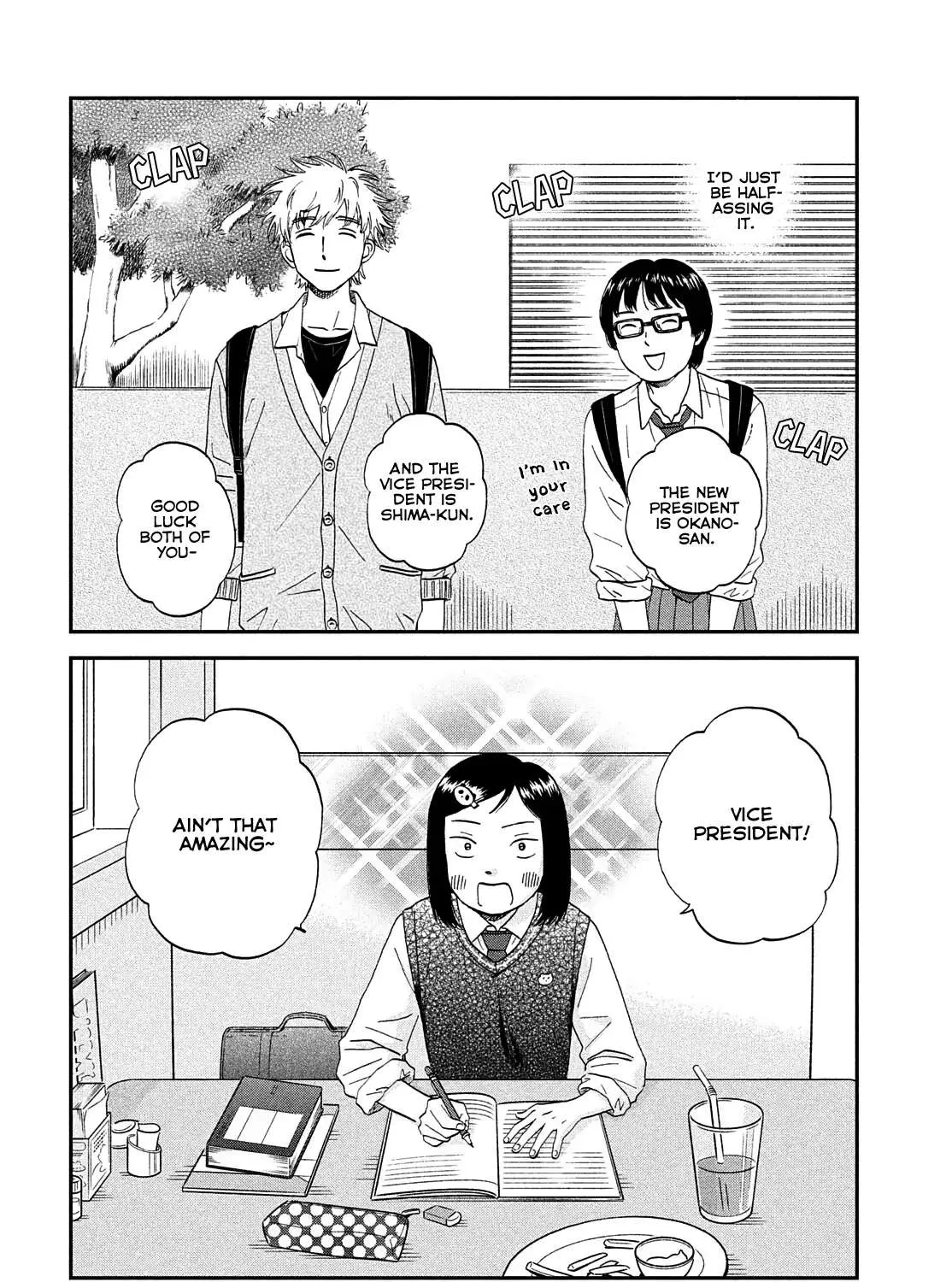 Read Skip to Loafer chapter 43 image 14 on Lezhin