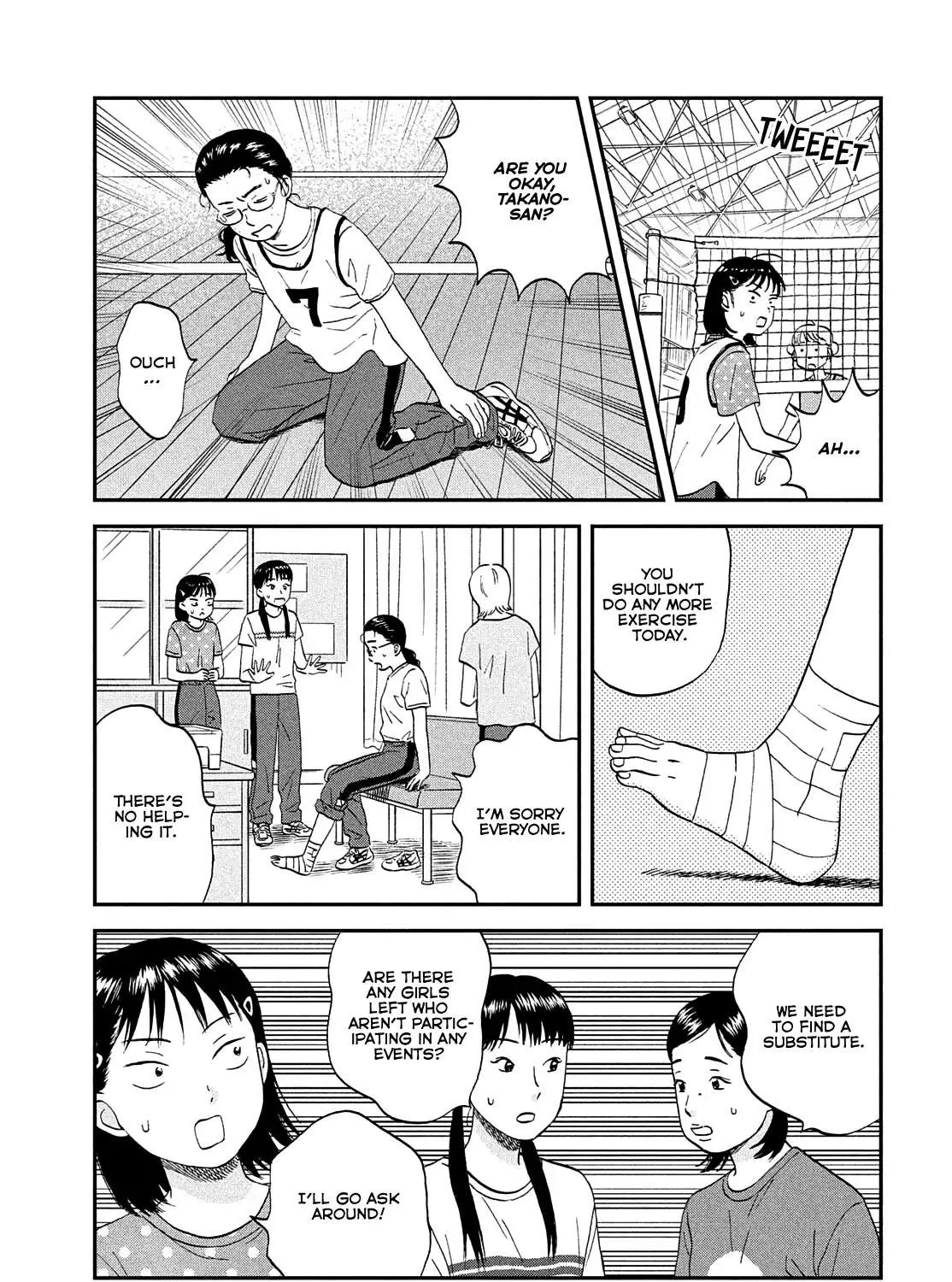 Read Skip to Loafer chapter 43 image 28 on Lezhin