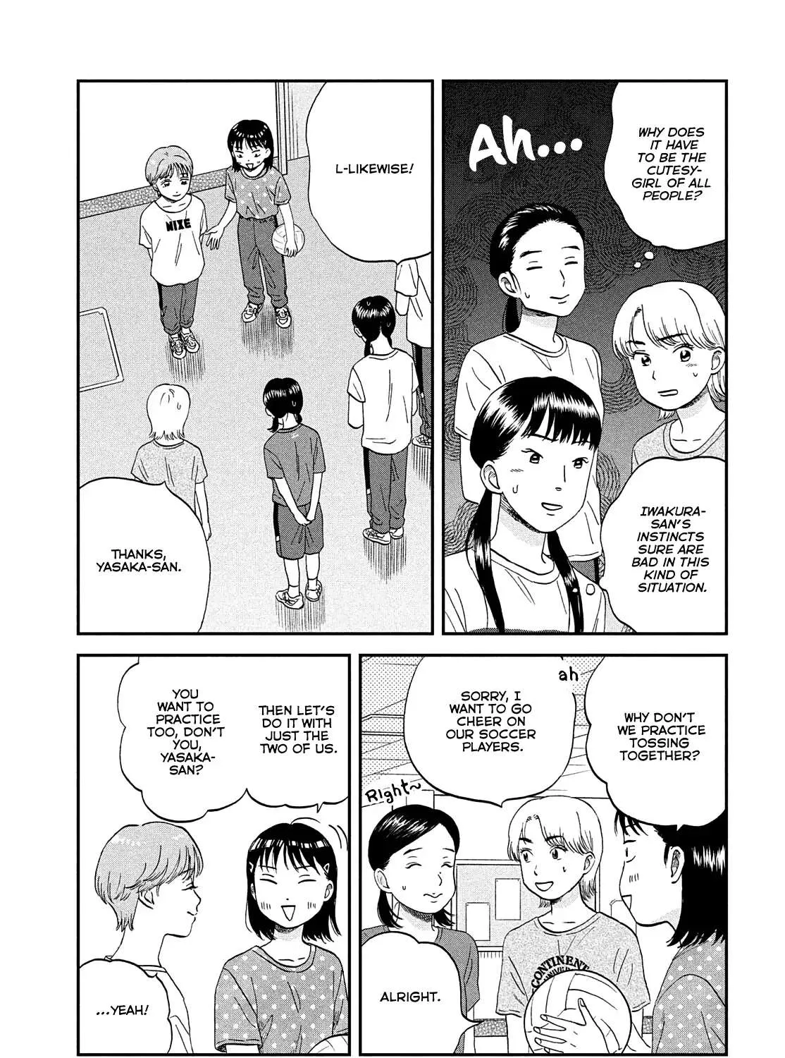 Read Skip to Loafer chapter 43 image 32 on Lezhin