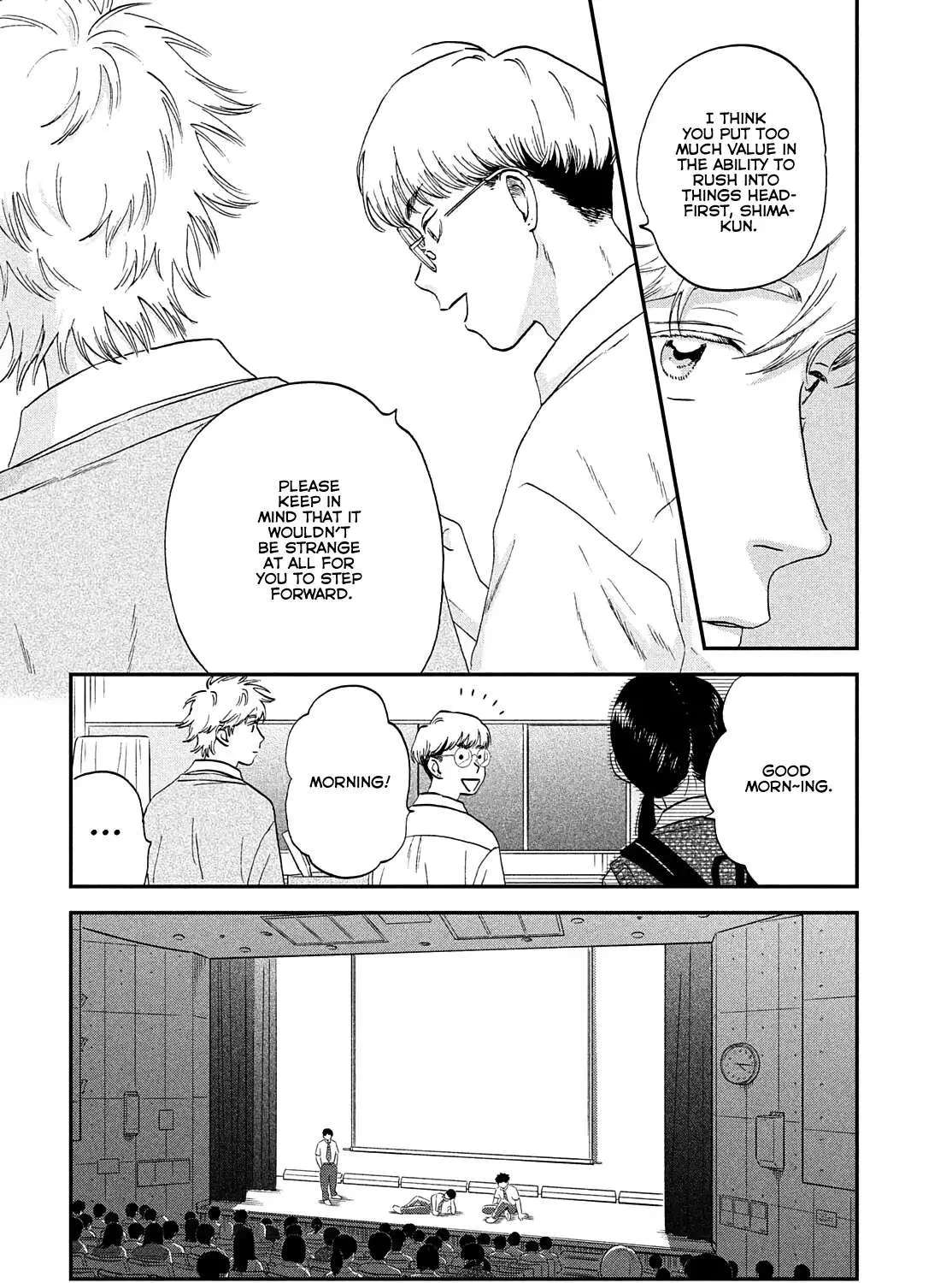 Read Skip to Loafer chapter 43 image 6 on Lezhin