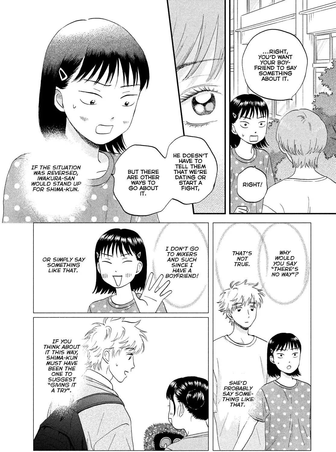 Read Skip to Loafer chapter 44 image 20 on Lezhin