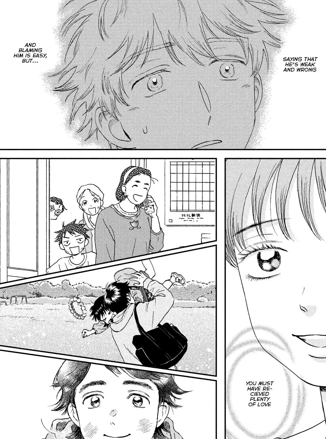 Read Skip to Loafer chapter 44 image 36 on Lezhin