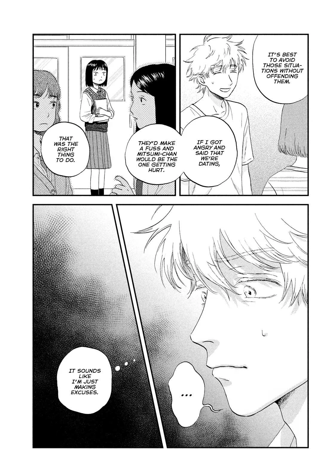 Read Skip to Loafer chapter 44 image 48 on Lezhin