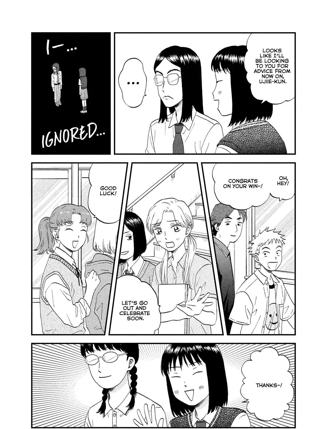 Read Skip to Loafer chapter 45 image 12 on Lezhin