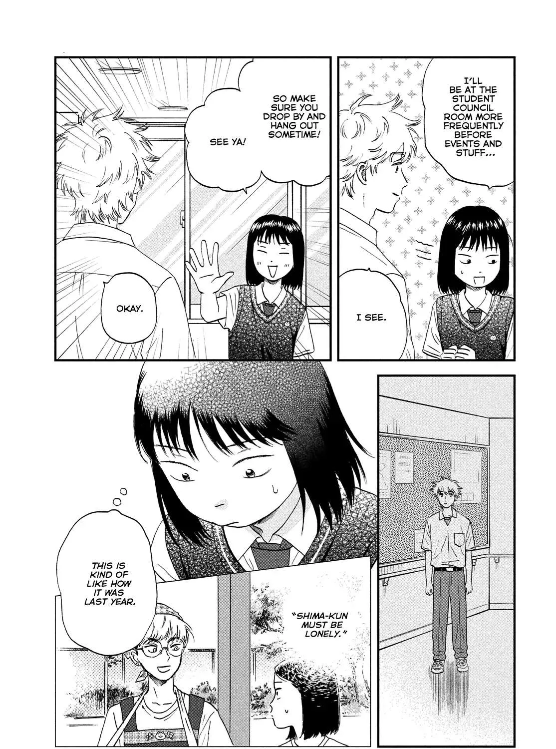 Read Skip to Loafer chapter 45 image 16 on Lezhin