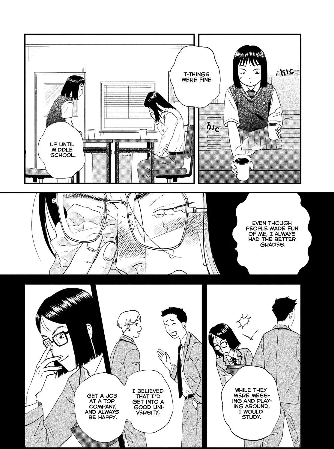 Read Skip to Loafer chapter 45 image 42 on Lezhin