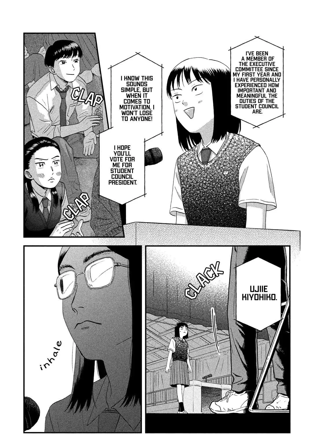 Read Skip to Loafer chapter 45 image 6 on Lezhin