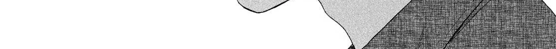 Read Skip to Loafer chapter 46 image 37 on Lezhin