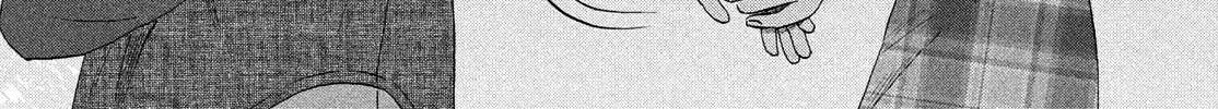 Read Skip to Loafer chapter 46 image 55 on Lezhin