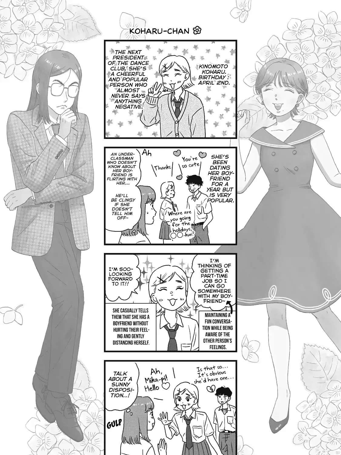Read Skip to Loafer chapter 47.5 image 1 on Lezhin