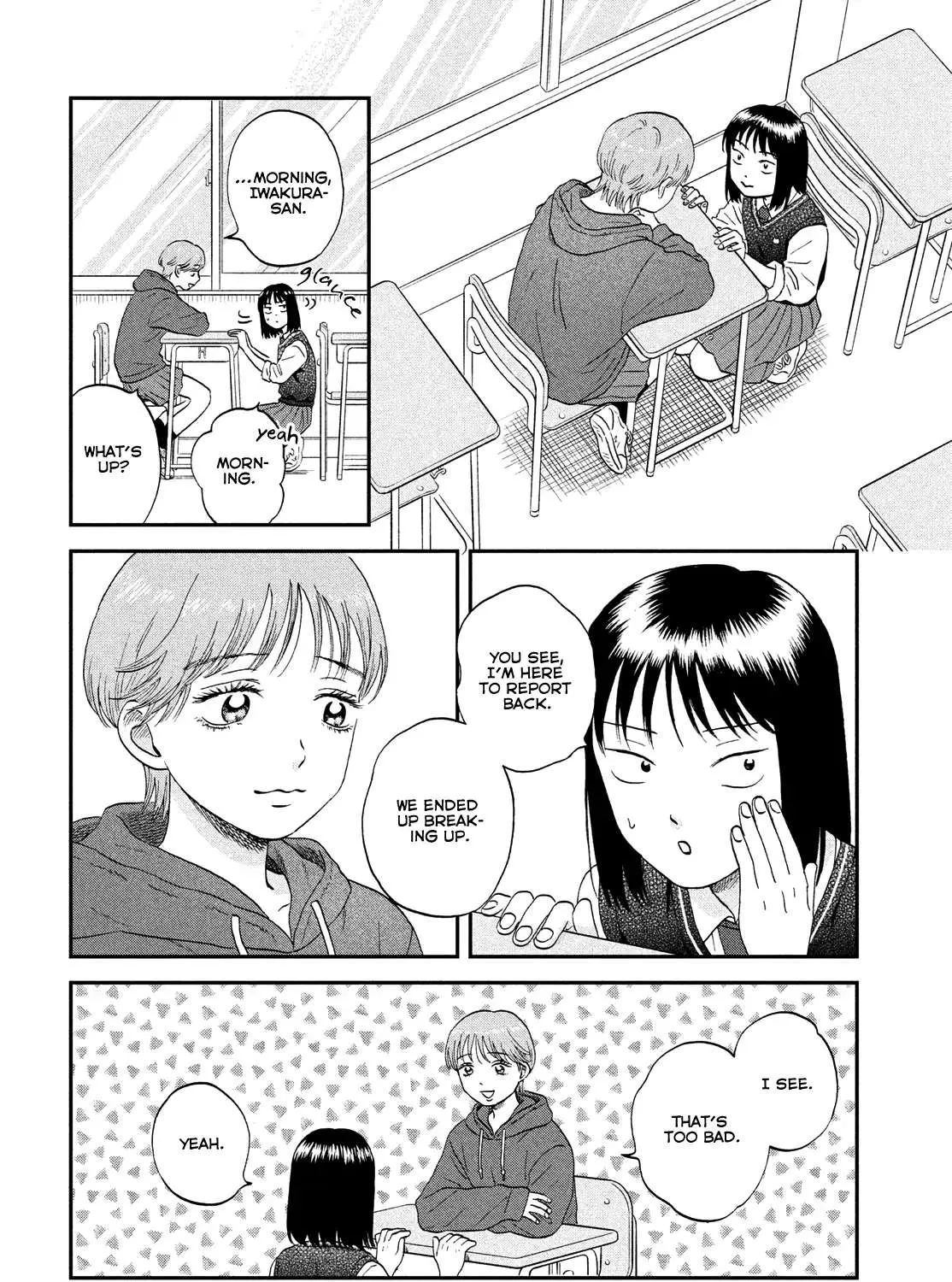 Read Skip to Loafer chapter 47 image 10 on Lezhin