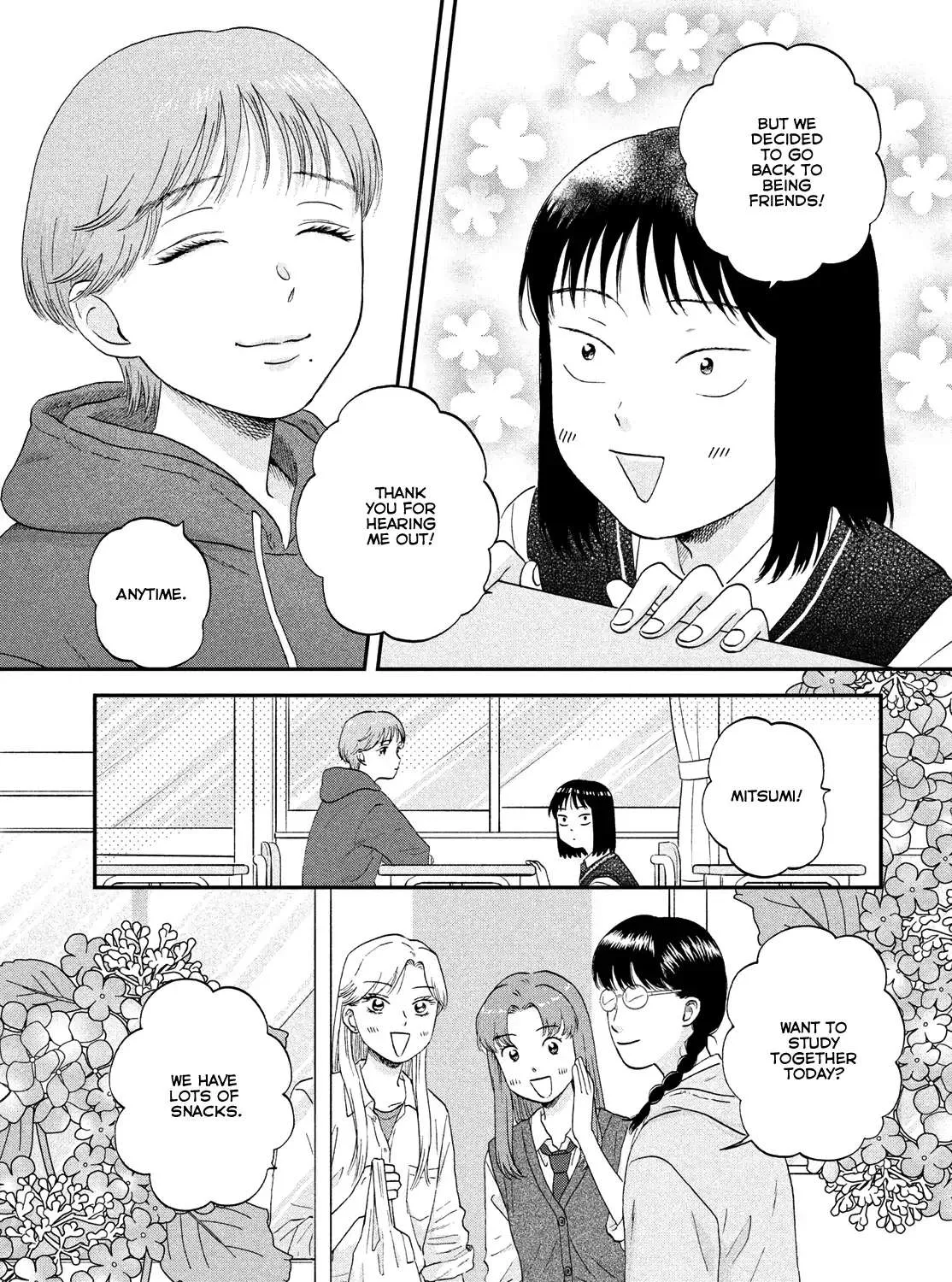Read Skip to Loafer chapter 47 image 12 on Lezhin