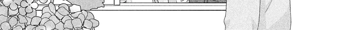 Read Skip to Loafer chapter 47 image 13 on Lezhin