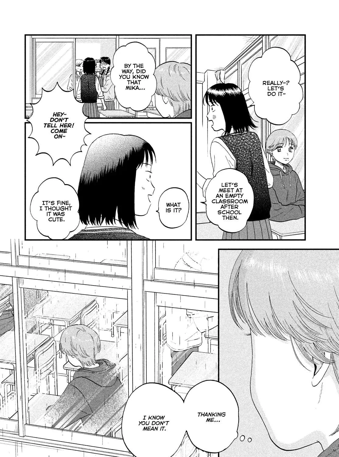 Read Skip to Loafer chapter 47 image 14 on Lezhin