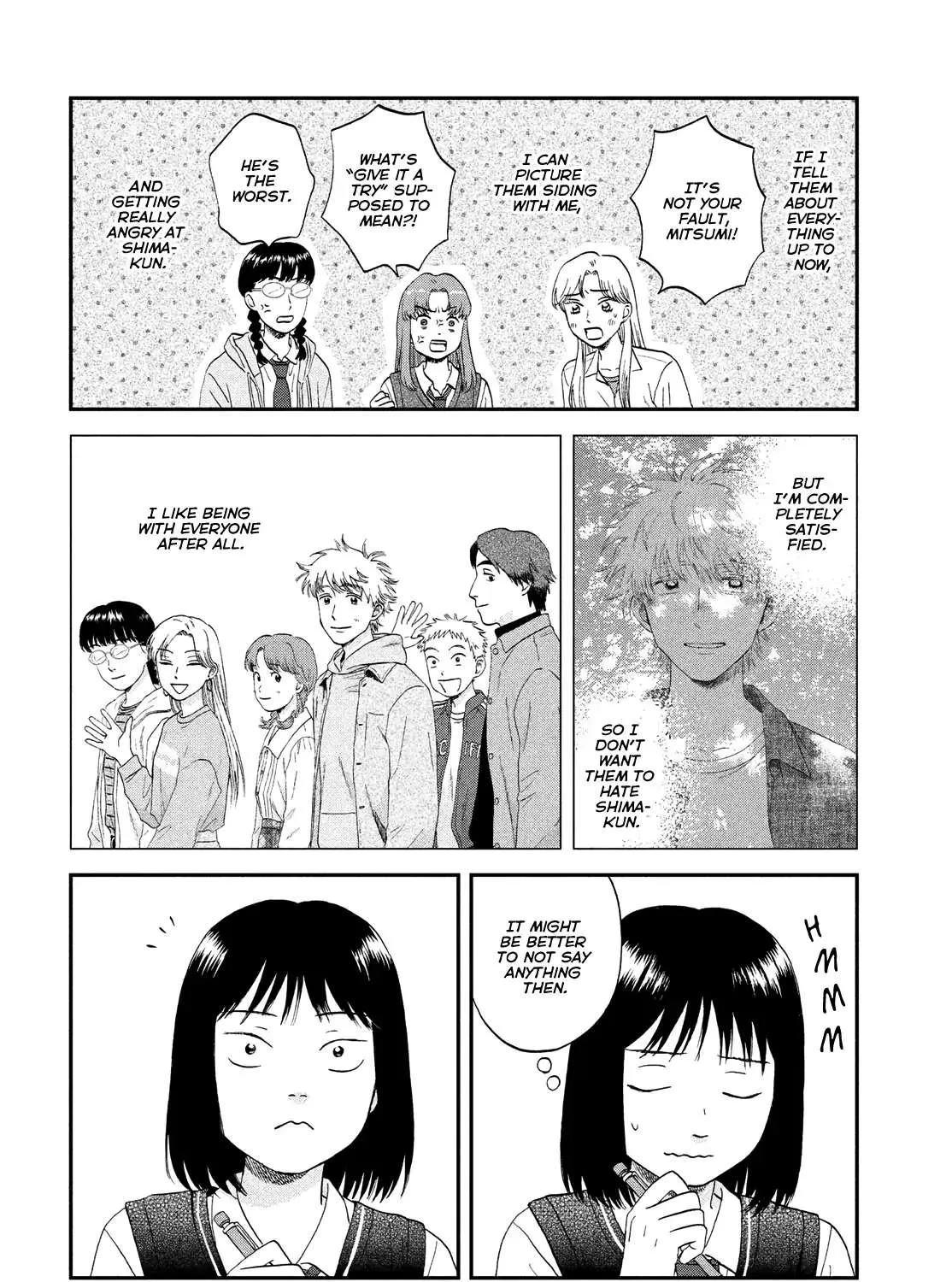 Read Skip to Loafer chapter 47 image 18 on Lezhin