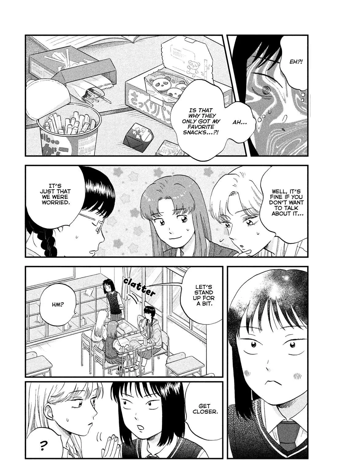 Read Skip to Loafer chapter 47 image 22 on Lezhin