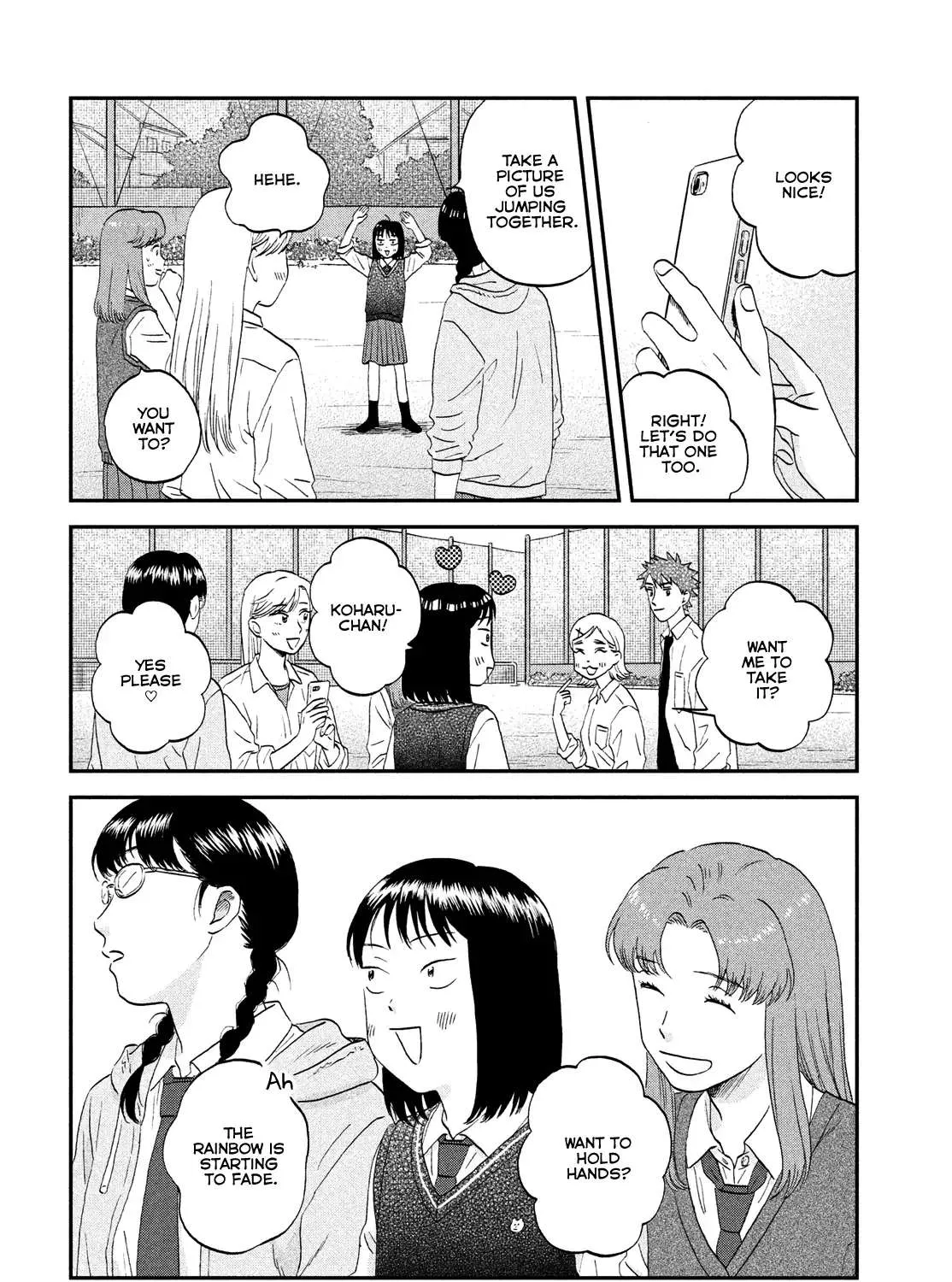 Read Skip to Loafer chapter 47 image 42 on Lezhin