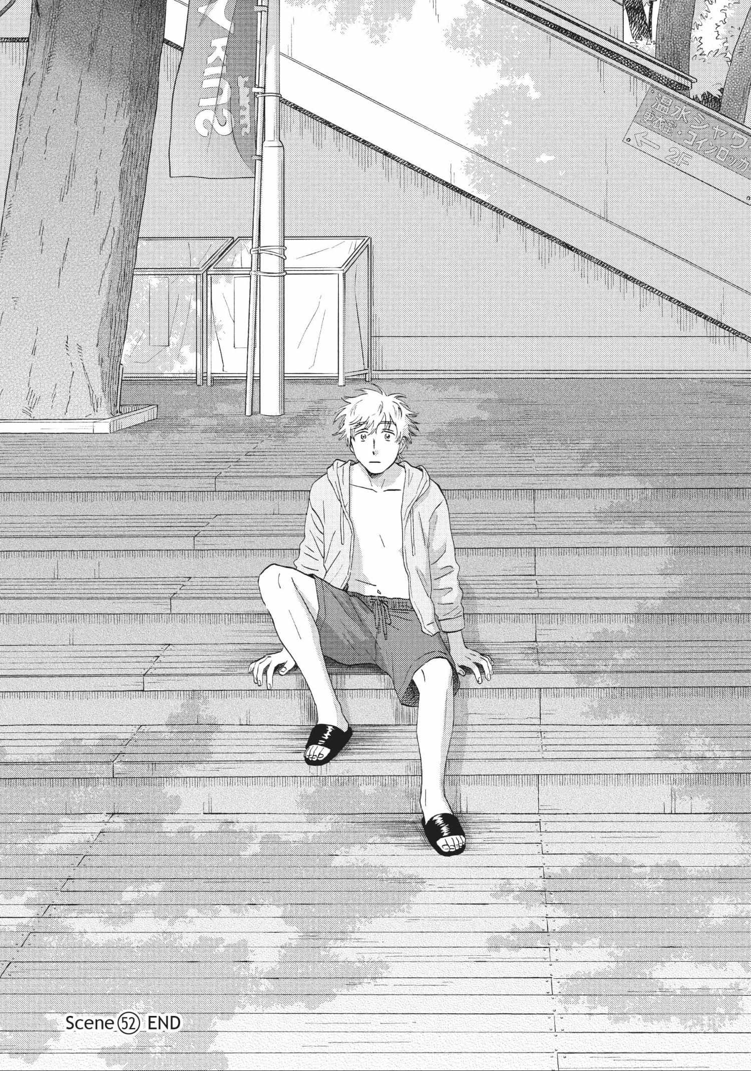 Read Skip to Loafer chapter 48.1 image 137 on Lezhin