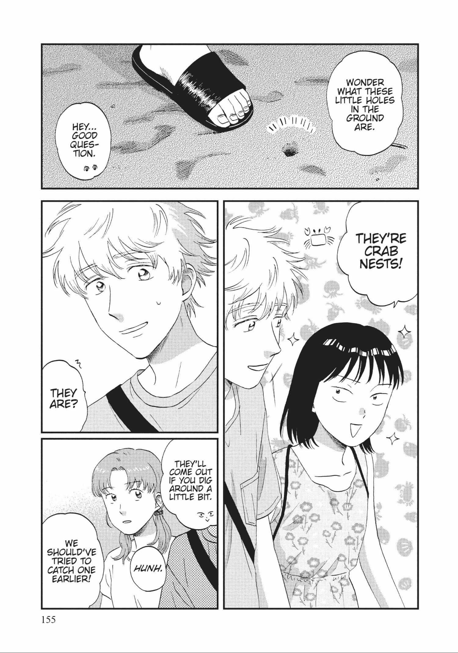 Read Skip to Loafer chapter 48.1 image 154 on Lezhin