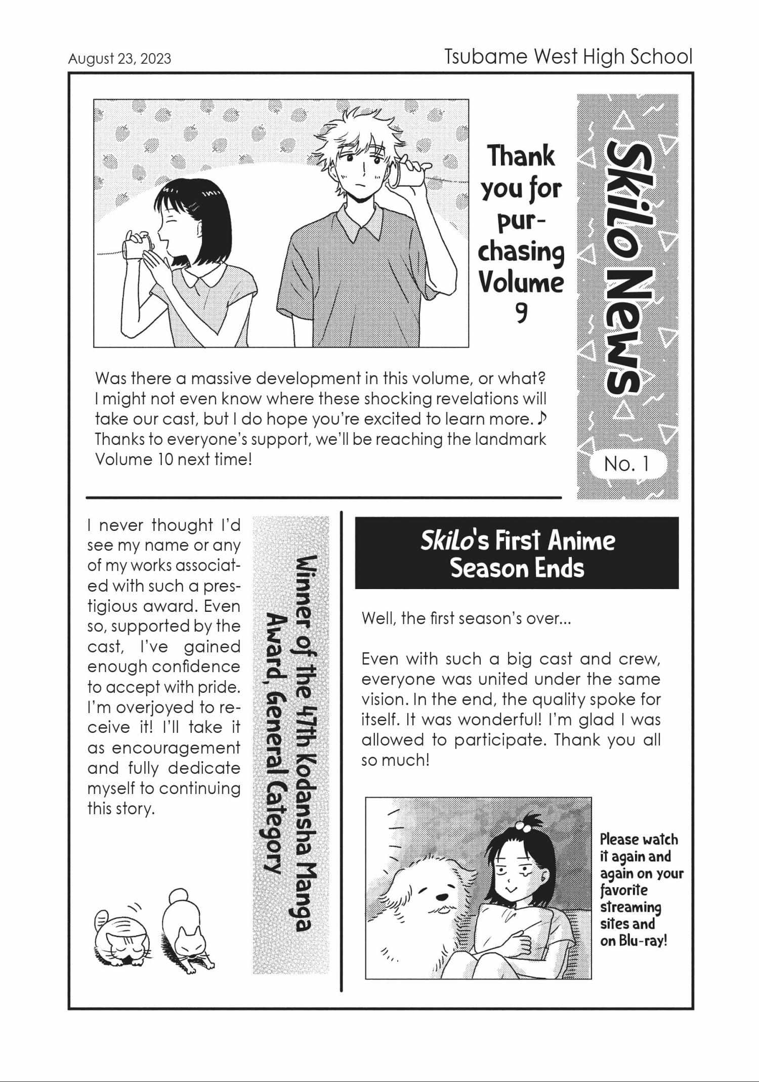Read Skip to Loafer chapter 48.1 image 166 on Lezhin