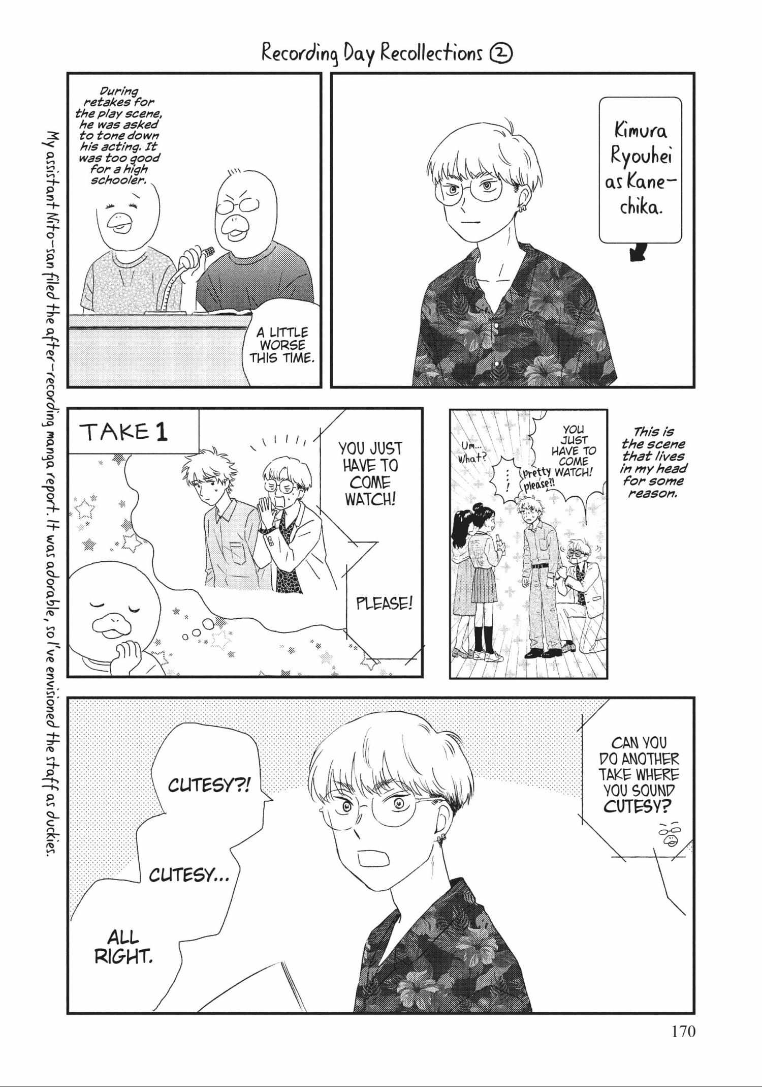 Read Skip to Loafer chapter 48.1 image 169 on Lezhin