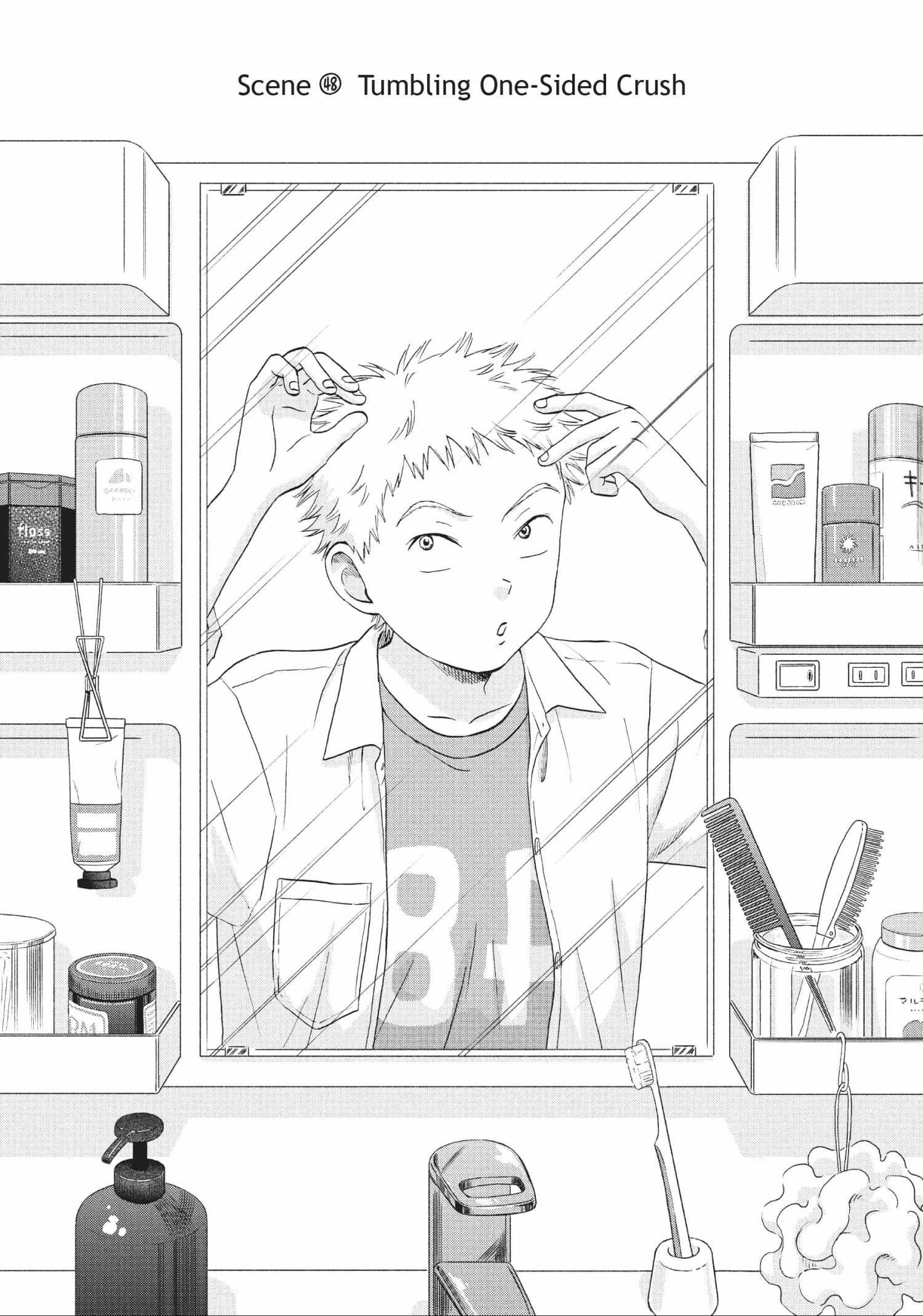 Read Skip to Loafer chapter 48.1 image 3 on Lezhin