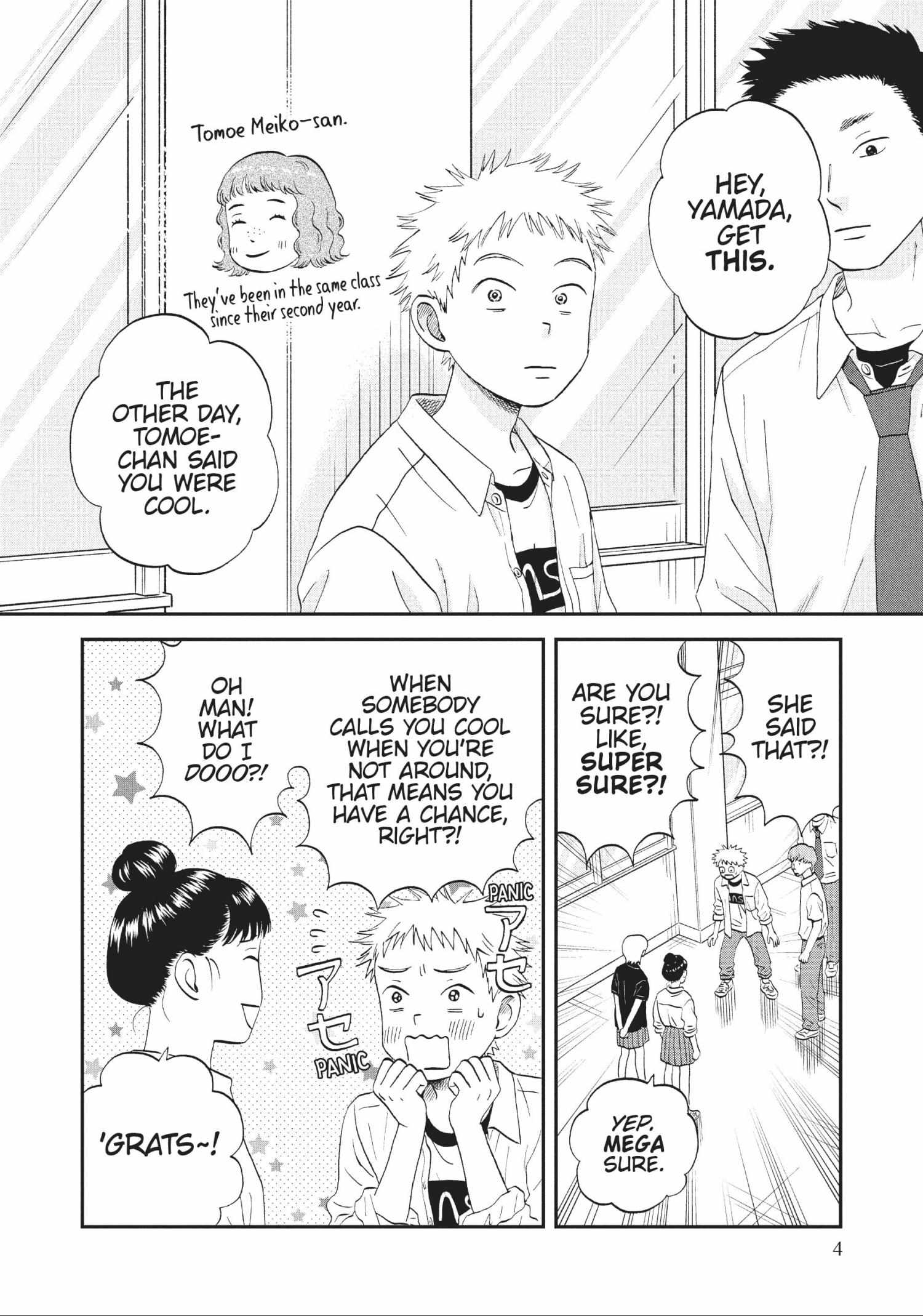 Read Skip to Loafer chapter 48.1 image 4 on Lezhin