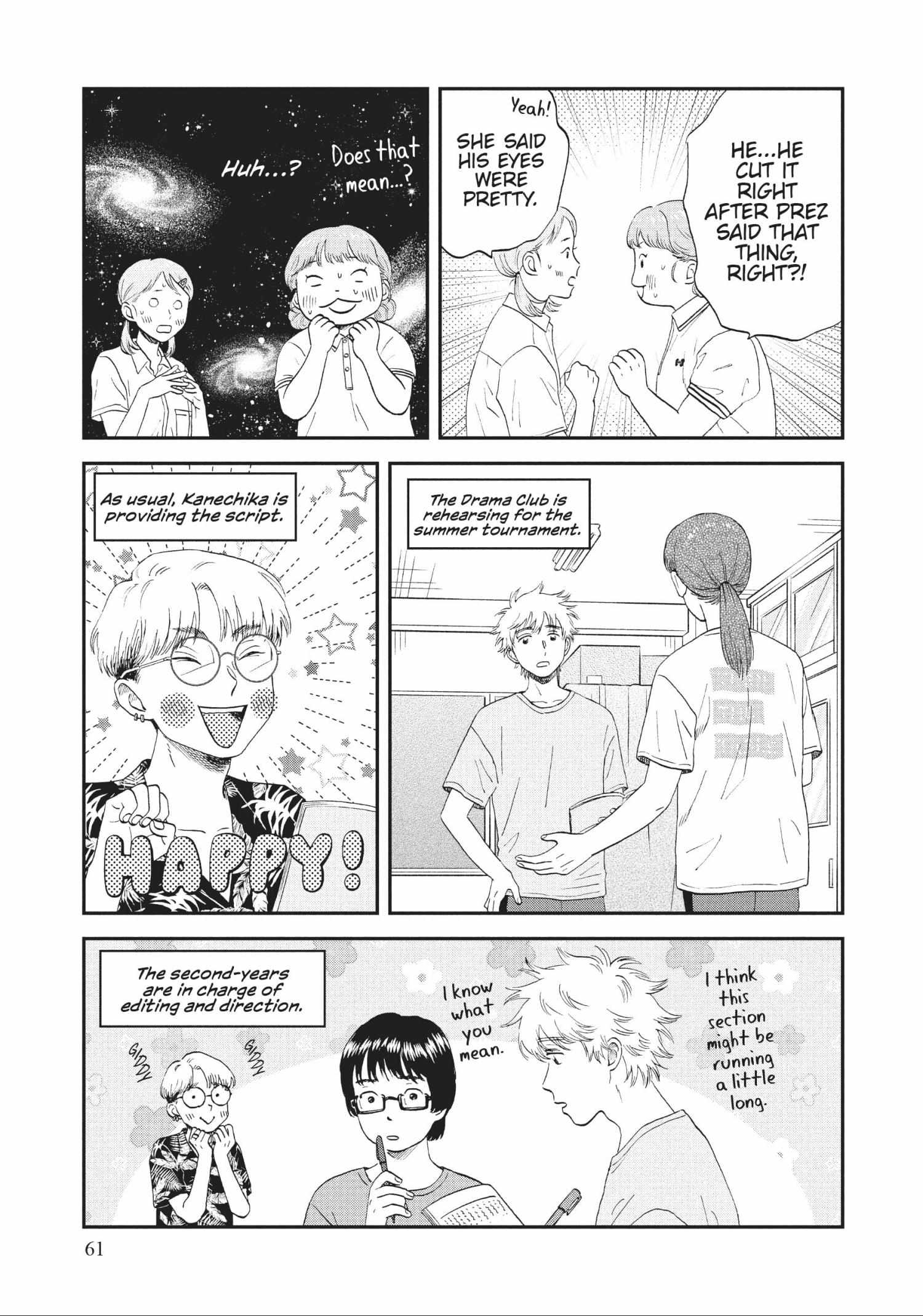 Read Skip to Loafer chapter 48.1 image 61 on Lezhin
