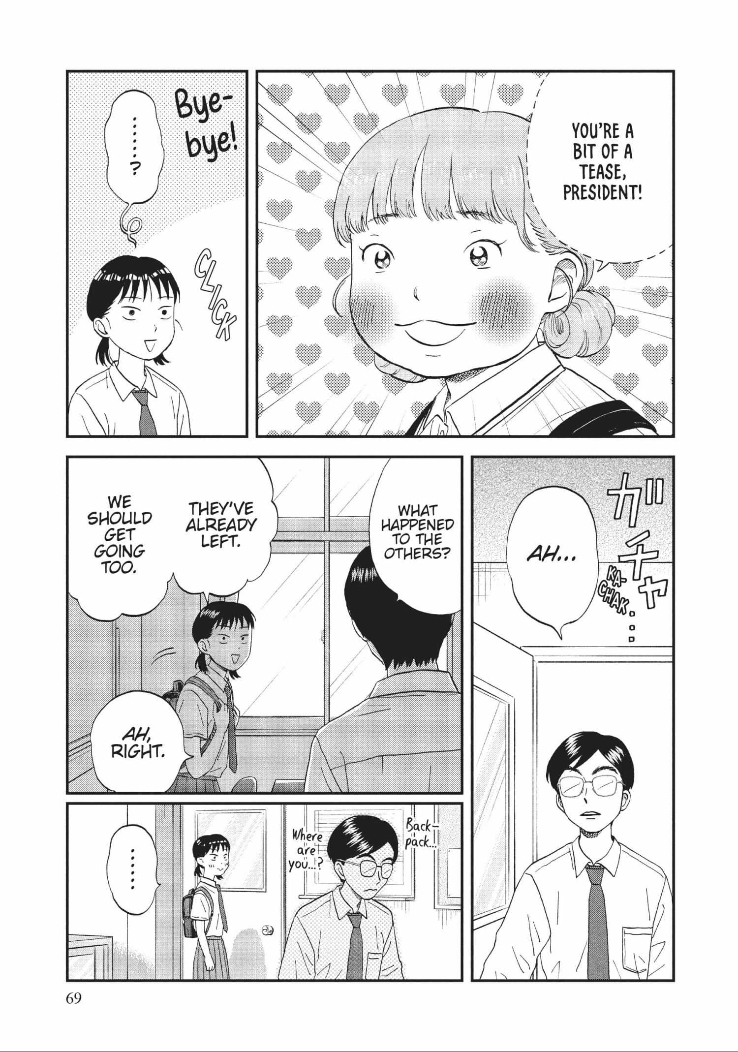 Read Skip to Loafer chapter 48.1 image 69 on Lezhin