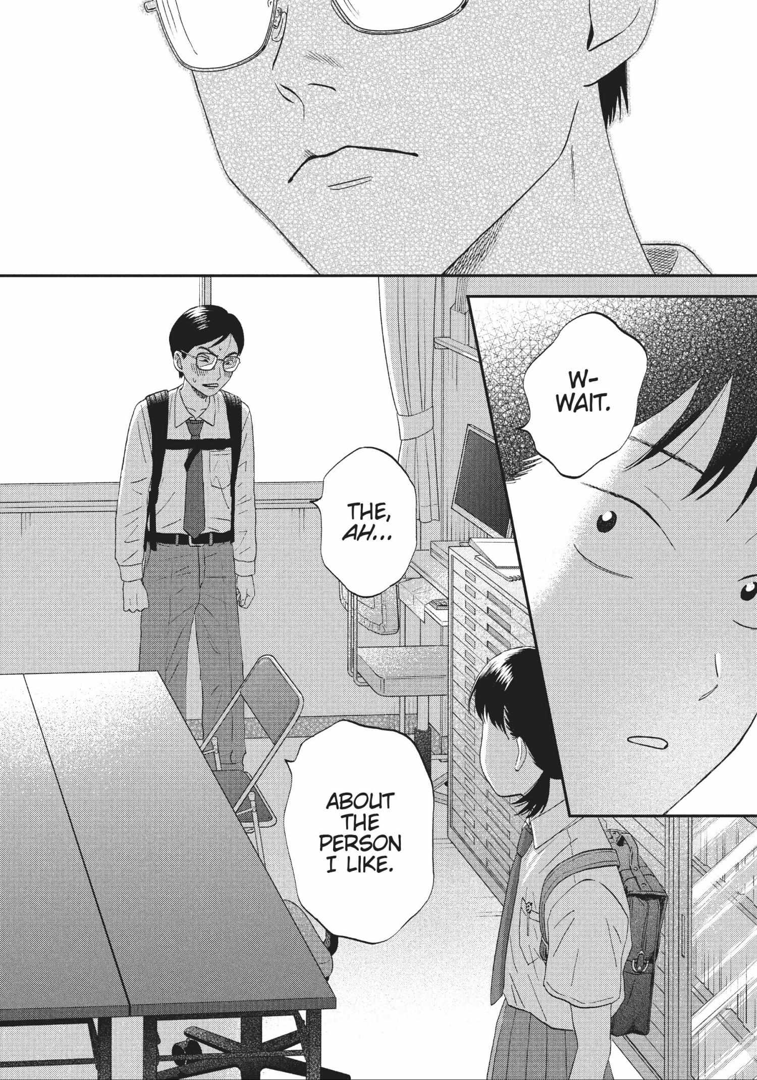 Read Skip to Loafer chapter 48.1 image 71 on Lezhin