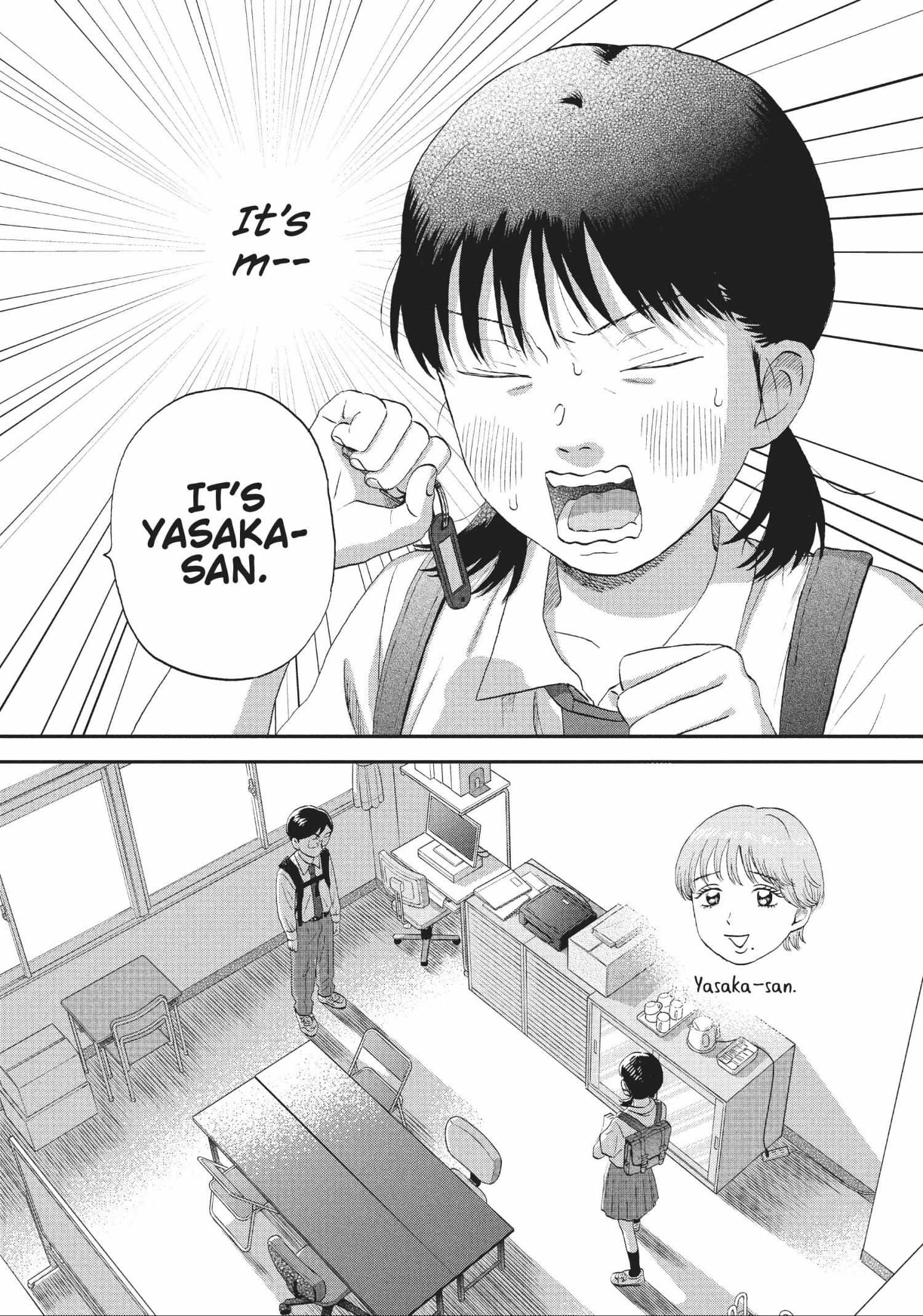 Read Skip to Loafer chapter 48.1 image 75 on Lezhin