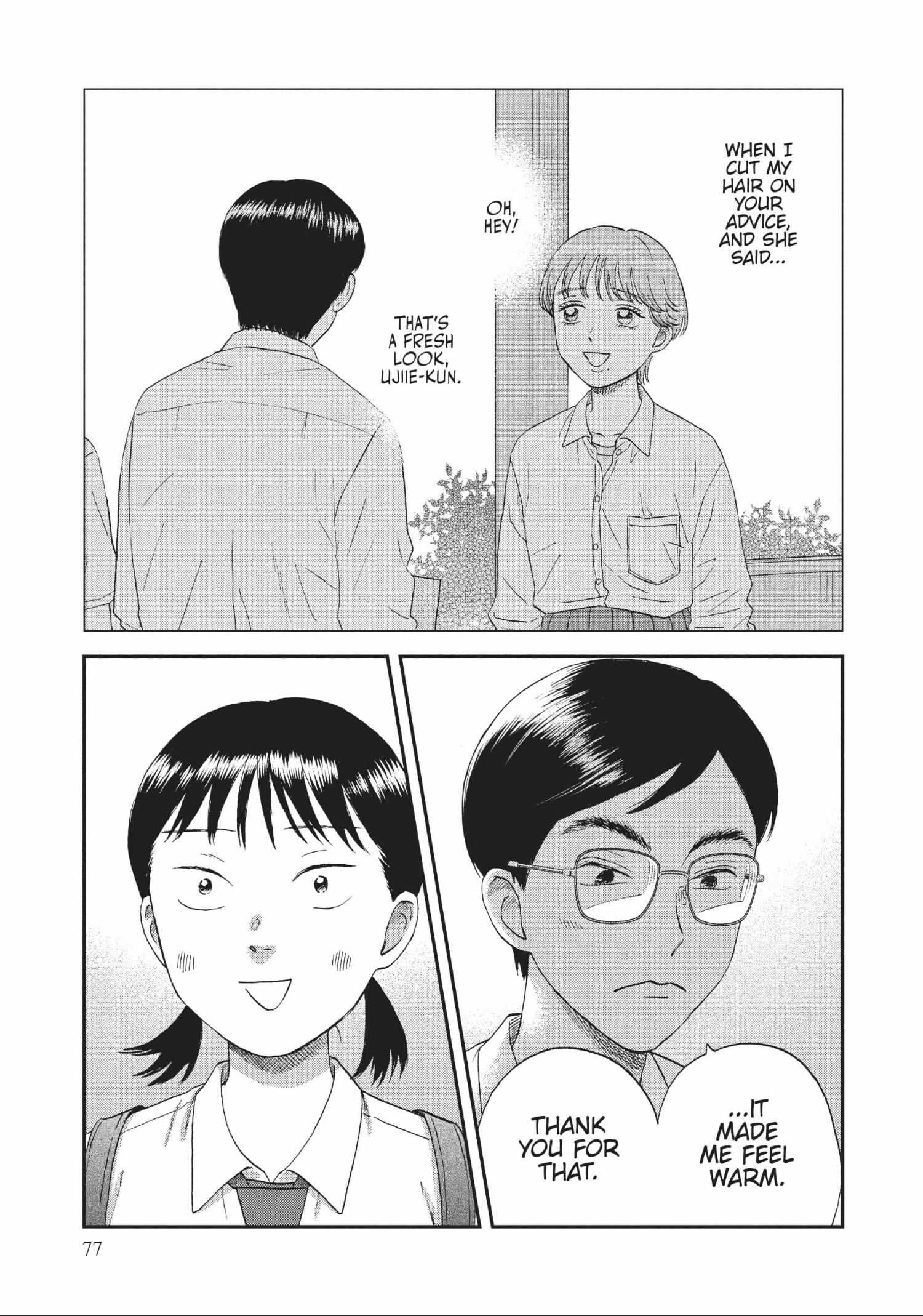 Read Skip to Loafer chapter 48.1 image 77 on Lezhin