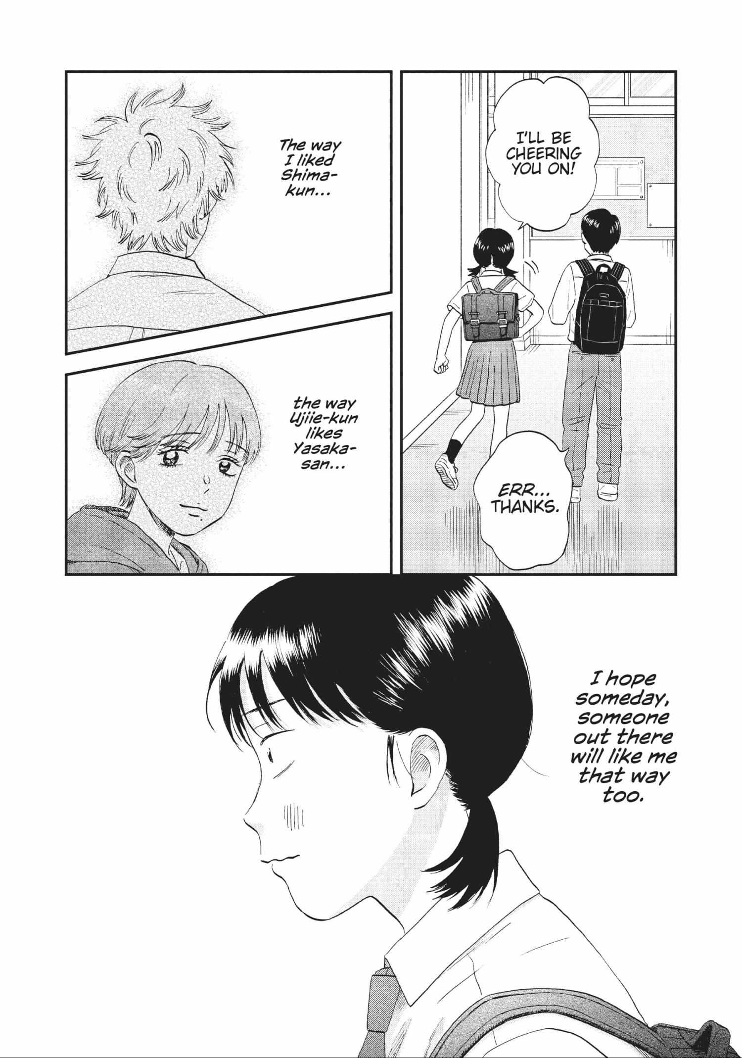 Read Skip to Loafer chapter 48.1 image 78 on Lezhin