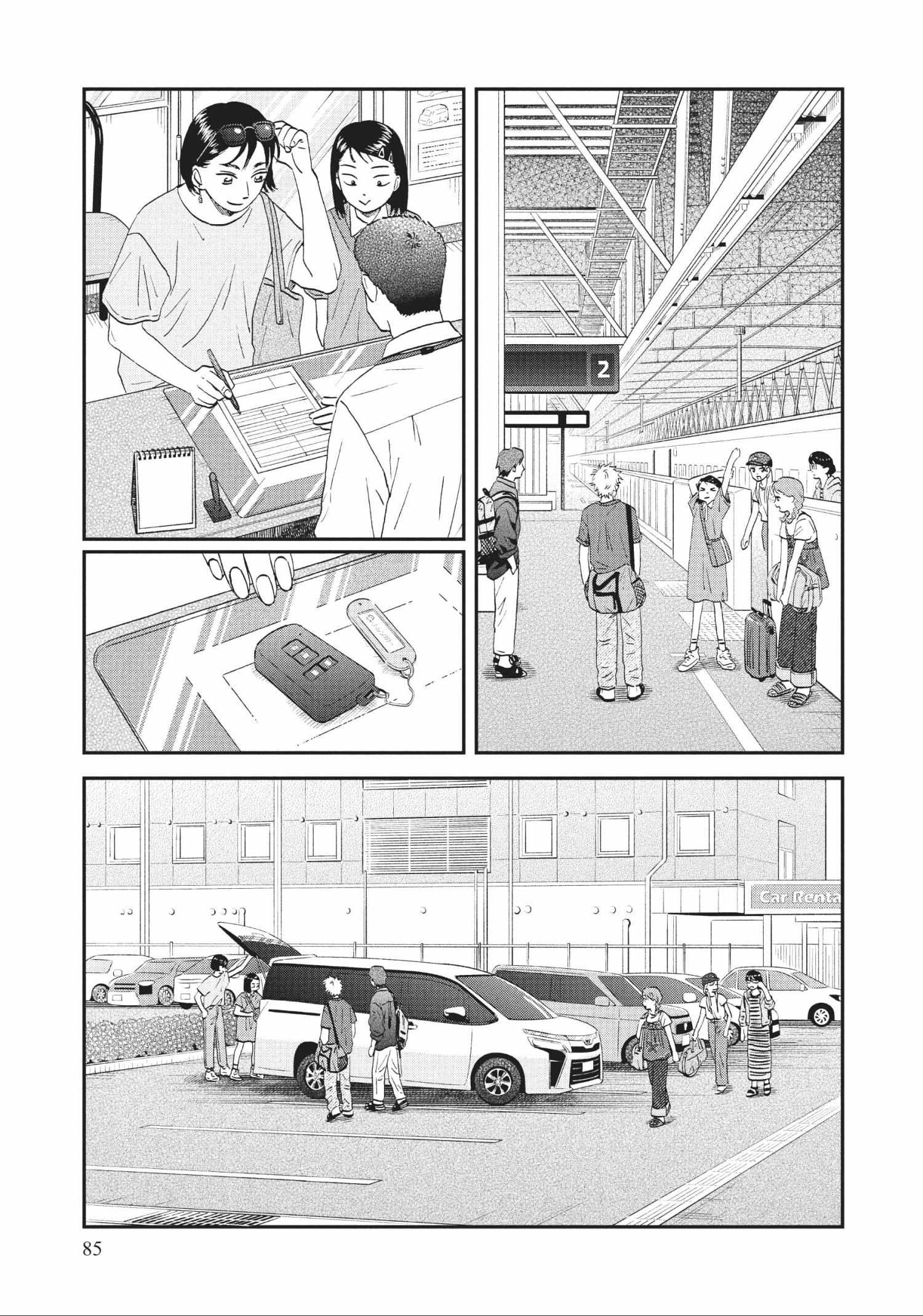 Read Skip to Loafer chapter 48.1 image 85 on Lezhin