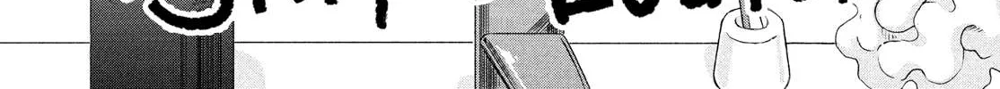 Read Skip to Loafer chapter 48 image 1 on Lezhin
