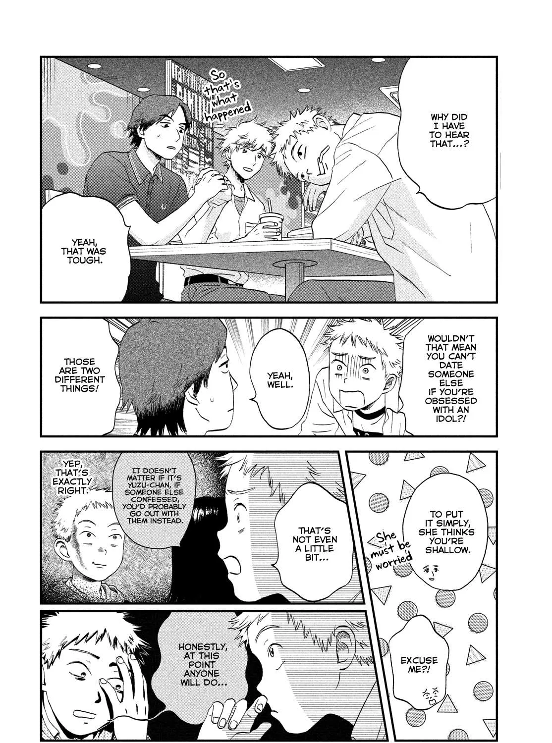 Read Skip to Loafer chapter 48 image 14 on Lezhin