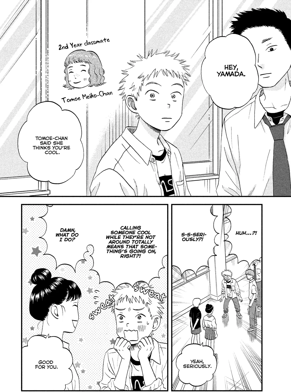 Read Skip to Loafer chapter 48 image 2 on Lezhin