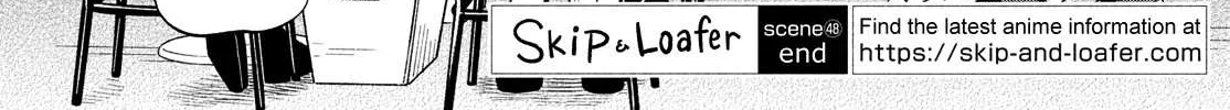 Read Skip to Loafer chapter 48 image 43 on Lezhin