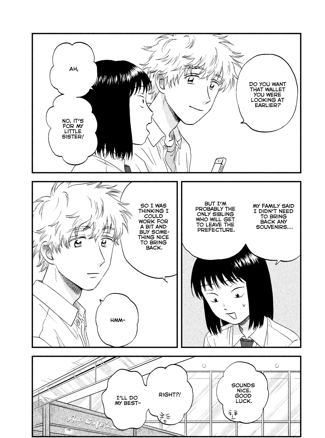 Read Skip to Loafer chapter 49 image 12 on Lezhin