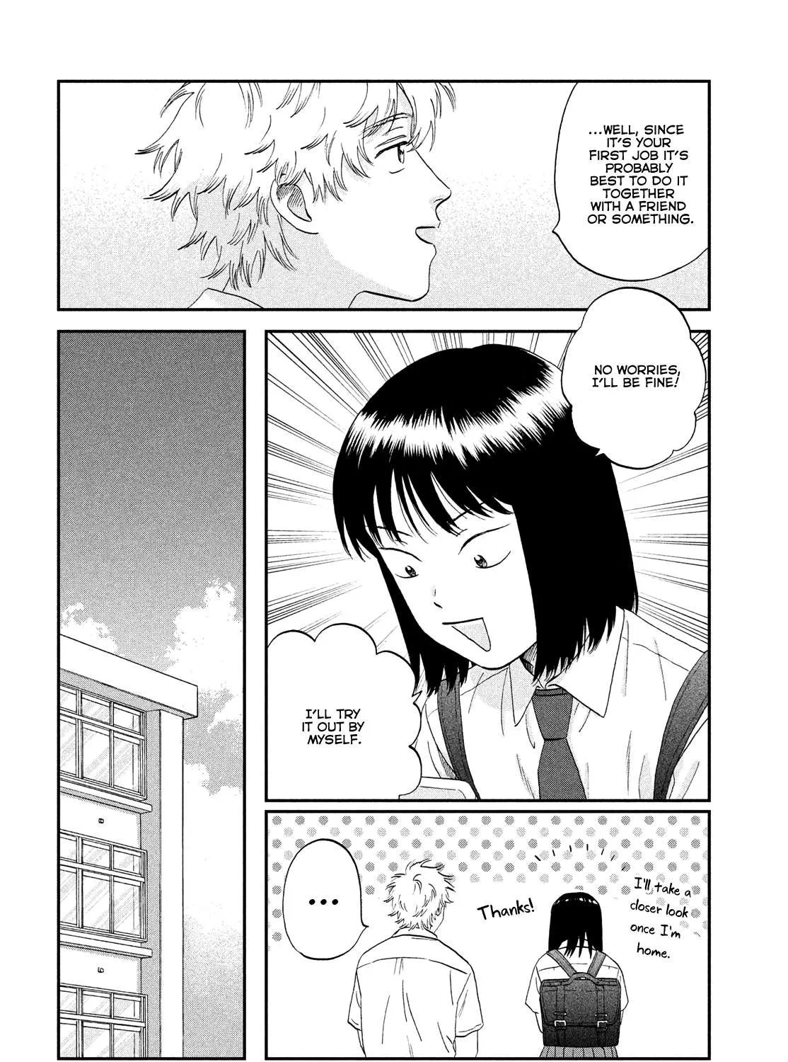 Read Skip to Loafer chapter 49 image 14 on Lezhin